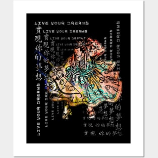 Samurai Warrior Vintage Fighter Retro Bushido Japanese Kanji Symbol Character 381 Posters and Art